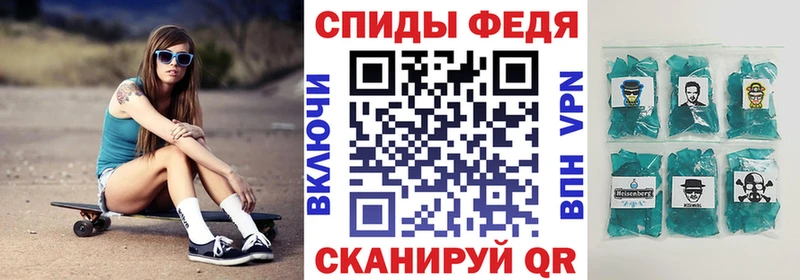 АМФ Premium  Углич 