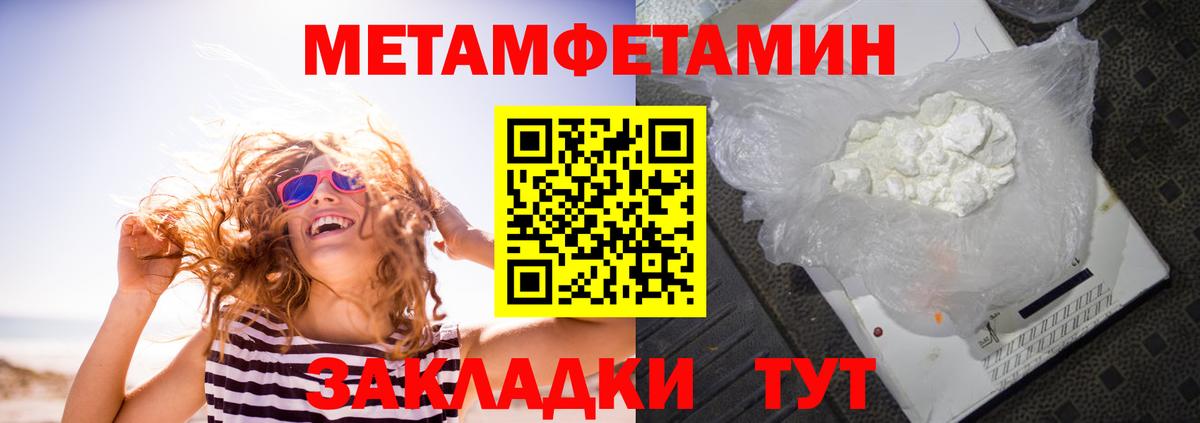 Амфетамин  АМФЕТАМИН 98%  Вход с VPN  АМФ  Углич 