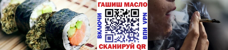купить наркотики цена  кракен tor  Cannafood конопля  Углич 