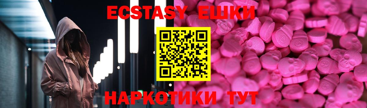 ЭКСТАЗИ бентли Углич