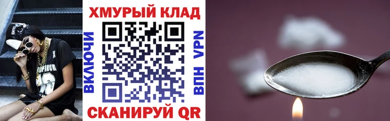ГЕРОИН герыч  Углич 
