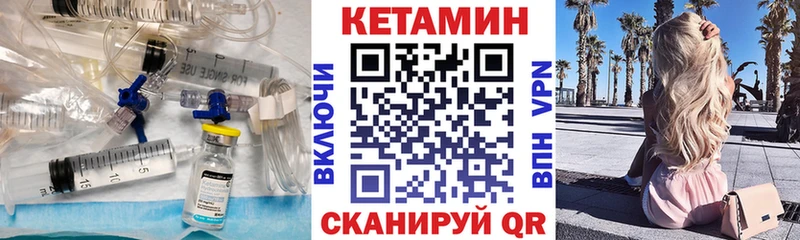 площадка Telegram  Углич  КЕТАМИН VHQ  OMG рабочий сайт 