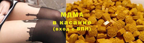 дистиллят марихуана Алексеевка