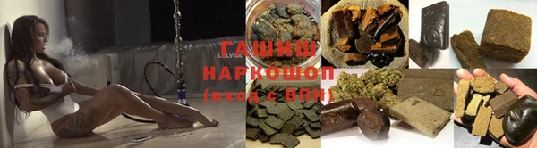 дистиллят марихуана Алексеевка