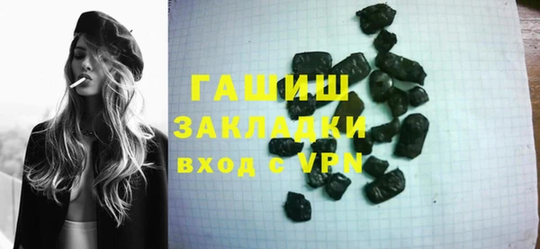 сатива Алексин