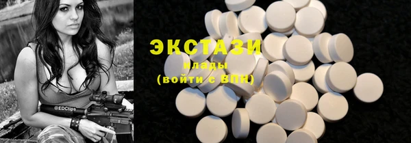 дистиллят марихуана Алексеевка