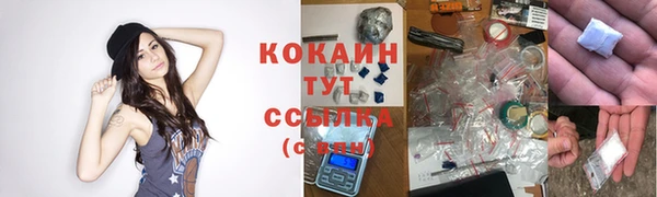 дистиллят марихуана Алексеевка
