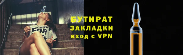 дистиллят марихуана Алексеевка
