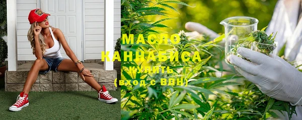 дистиллят марихуана Алексеевка