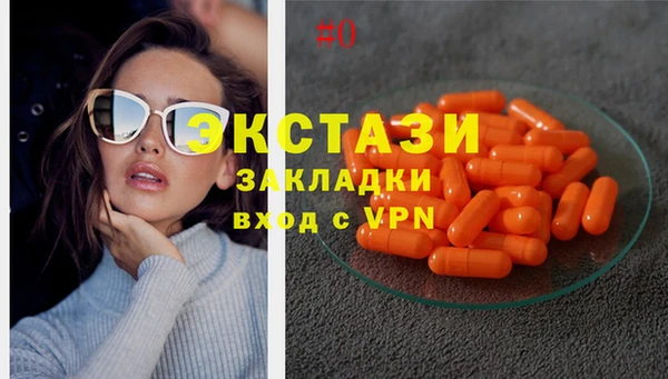 сатива Алексин