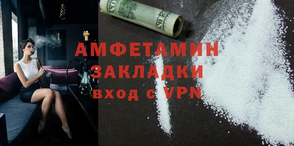марки lsd Пестово