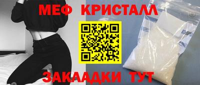 мефедрон VHQ Дубна