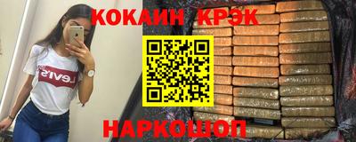 ПСИЛОЦИБИНОВЫЕ ГРИБЫ Донецк