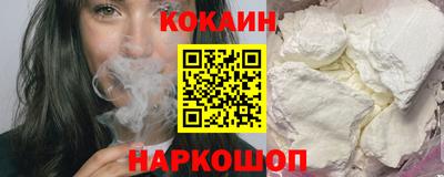 ПСИЛОЦИБИНОВЫЕ ГРИБЫ Донецк