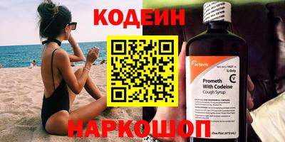 ПСИЛОЦИБИНОВЫЕ ГРИБЫ Донецк