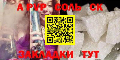 ПСИЛОЦИБИНОВЫЕ ГРИБЫ Донецк