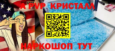 ПСИЛОЦИБИНОВЫЕ ГРИБЫ Донецк