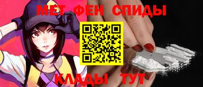 мефедрон VHQ Дубна
