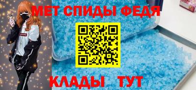 мефедрон VHQ Дубна