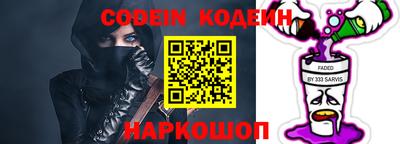 ПСИЛОЦИБИНОВЫЕ ГРИБЫ Донской