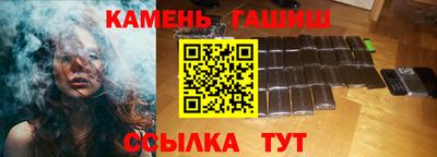 ПСИЛОЦИБИНОВЫЕ ГРИБЫ Донецк