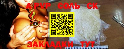 мефедрон VHQ Дубна