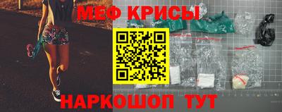 мефедрон VHQ Дубна
