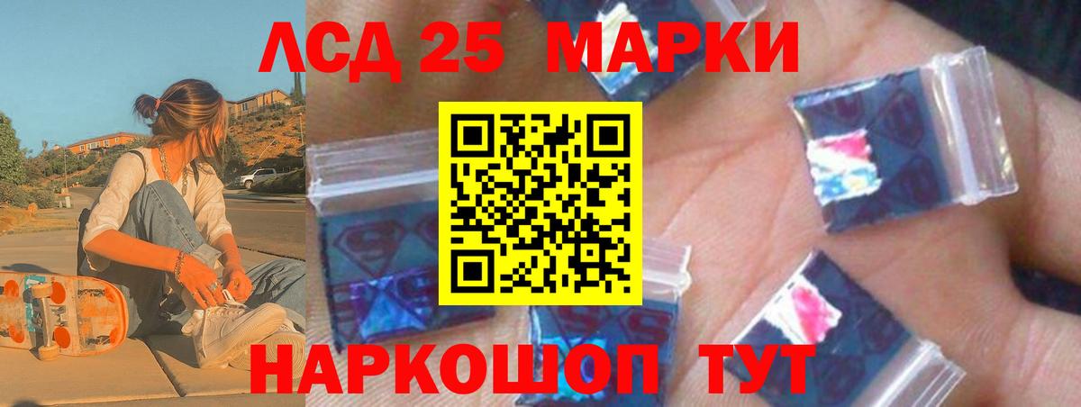 LSD-25 экстази ecstasy  Вход с VPN  Углич  Лсд 25 экстази ecstasy 