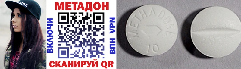 гидра сайт  Углич  Метадон methadone  дарк нет Telegram  купить наркотик 