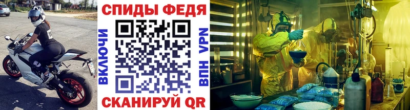 Метамфетамин кристалл Углич
