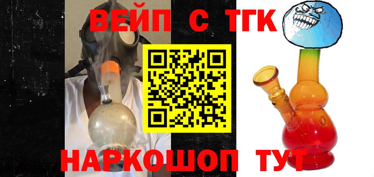 Углич  ТГК Wax  Дистиллят ТГК Wax  Вход с VPN 