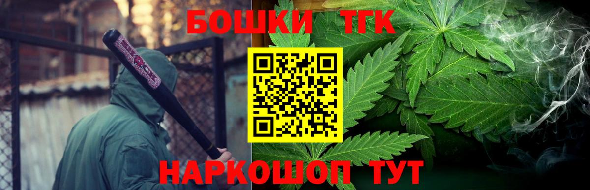 Конопля Bruce Banner Углич