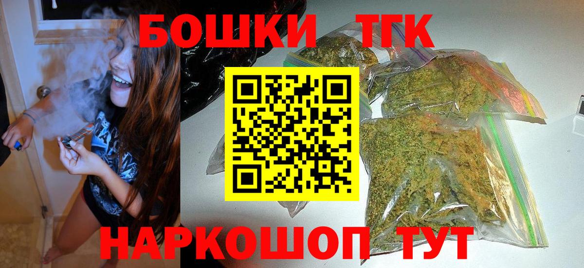Марихуана SATIVA & INDICA  Бошки Шишки индика  Углич  Бошки марихуана конопля  Вход с VPN 